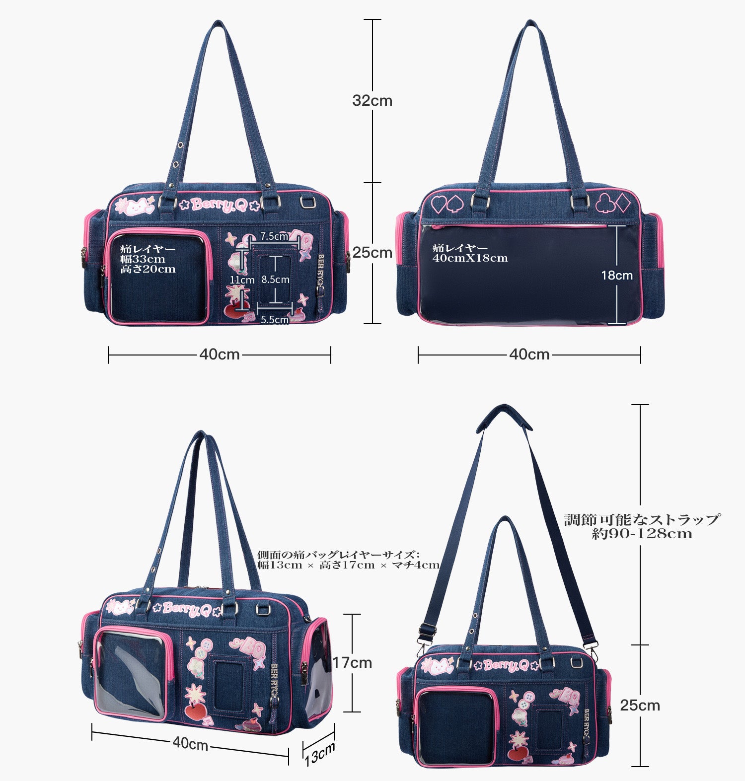 予約商品】Graffitiデニム痛バッグ用トートバッグ