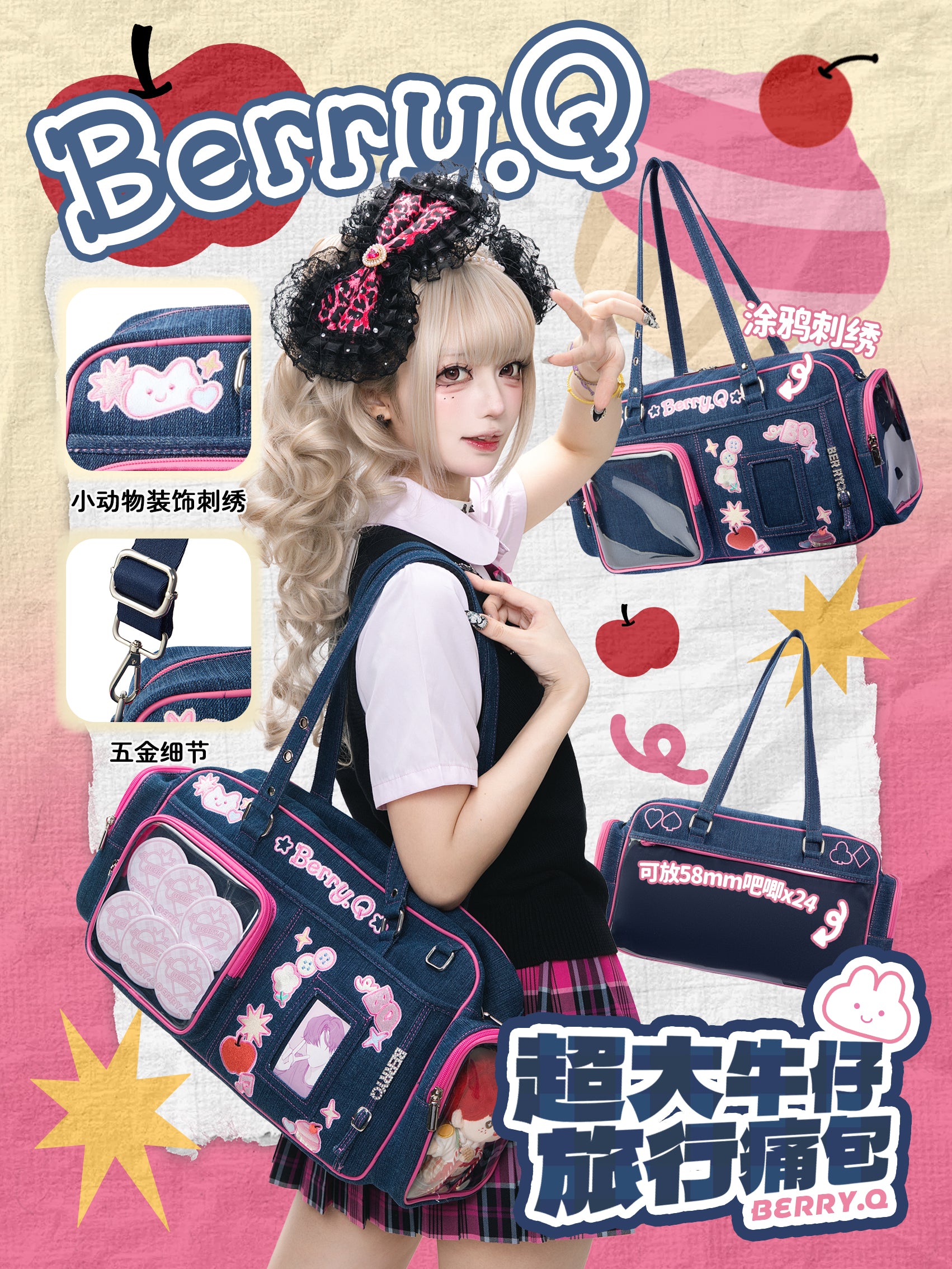 予約商品】Graffitiデニム痛バッグ用トートバッグ