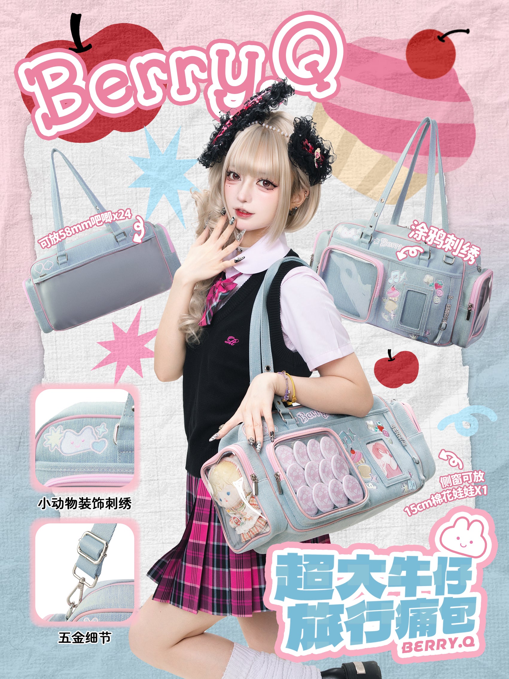 Graffitiデニム痛バッグ用トートバッグ