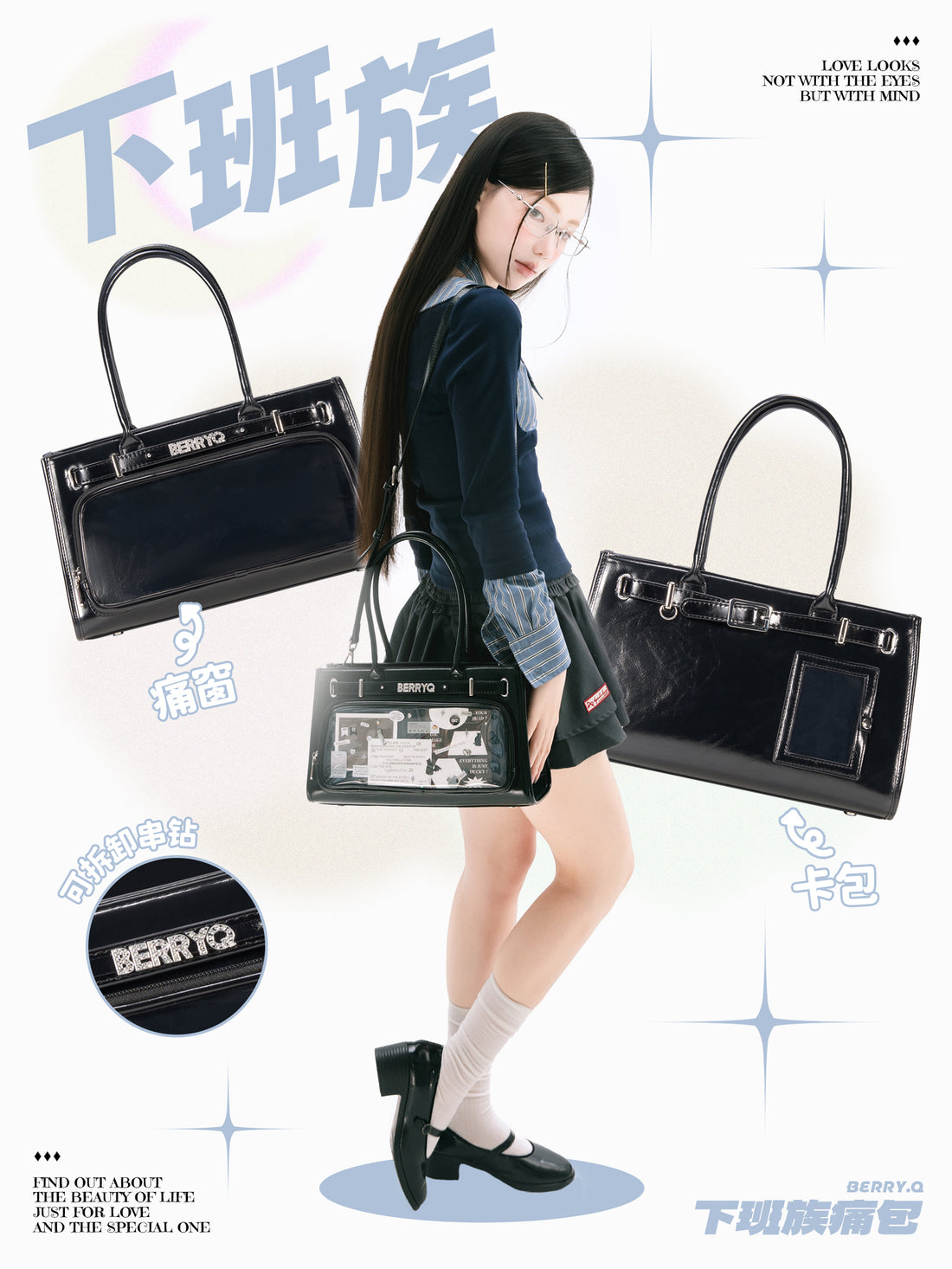 【予約商品】オフィスガール痛バッグ用バッグ
