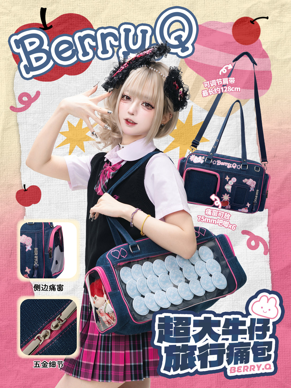 【予約商品】Graffitiデニム痛バッグ用トートバッグ